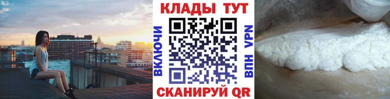Цена Харовск ГАШИШ  APVP  Амфетамин  Псилоцибиновые грибы  Меф 