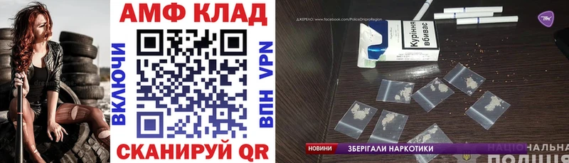 где найти наркотики  Харовск  Амфетамин Розовый 
