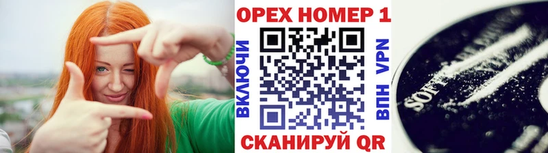 КОКАИН 97%  хочу наркоту  Харовск 
