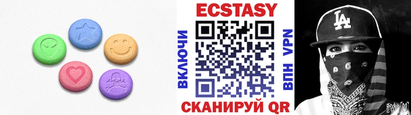ЭКСТАЗИ 280 MDMA  купить закладку  Харовск 