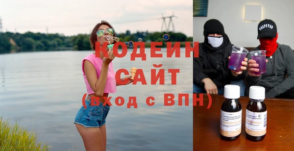 первитин Нязепетровск
