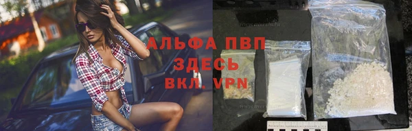 ALPHA PVP Алексин