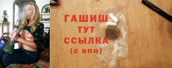 наркотики Алексеевка