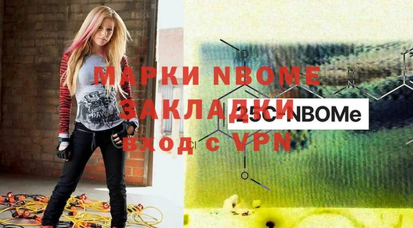 наркотики Алексеевка