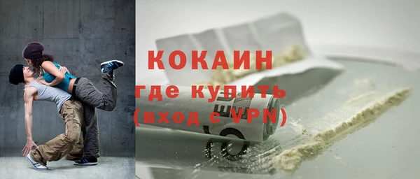 ALPHA PVP Алексин