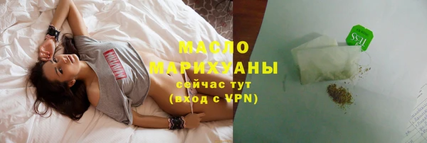 альфа пвп Няндома