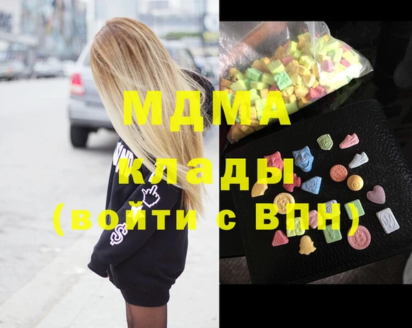 ALPHA PVP Алексин