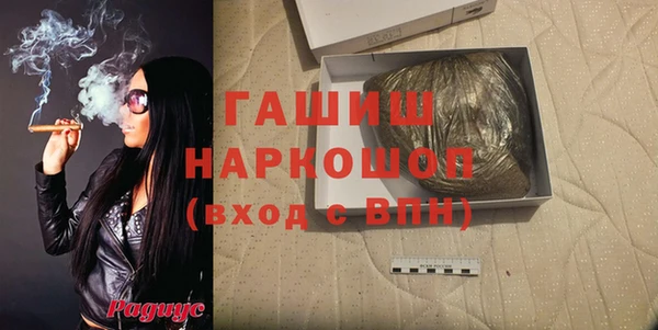 мефедрон VHQ Осташков