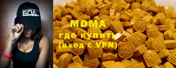 мяу мяу мука Нягань