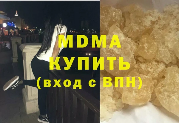 ALPHA PVP Алексин
