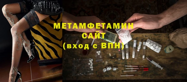 ALPHA PVP Алексин