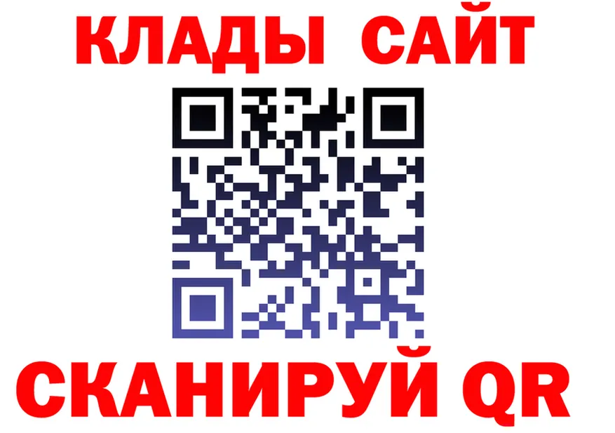 A PVP VHQ ТОР площадка OMG Харовск