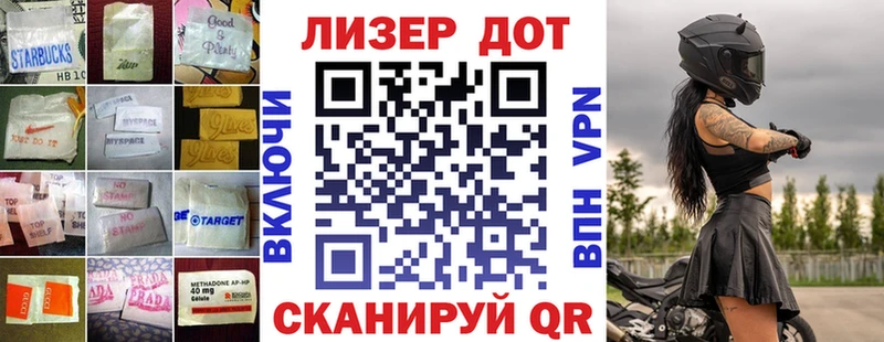 как найти закладки  Харовск  площадка клад  ЛСД экстази кислота 