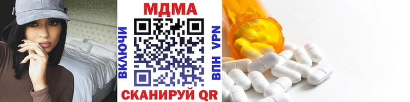 MDMA VHQ продажа наркотиков Харовск
