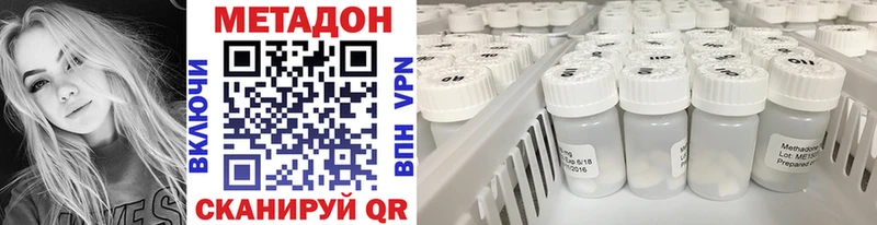 купить наркотик Харовск kraken ONION МЕТАДОН мёд