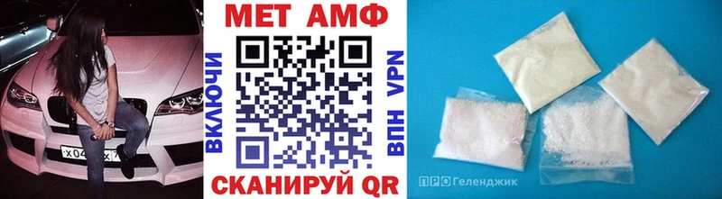 МЕТАМФЕТАМИН пудра  Харовск 