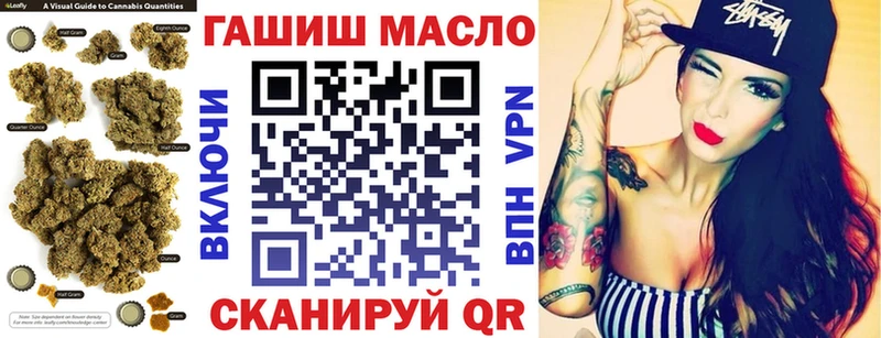 как найти закладки  omg маркетплейс  ТГК концентрат  Харовск 